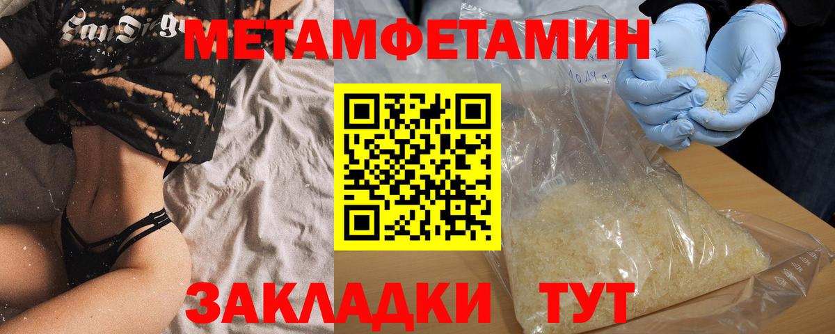 Амфетамин Premium Баксан