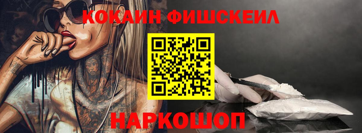 Баксан  Кокаин Боливия  Cocaine Columbia  Вход с VPN 