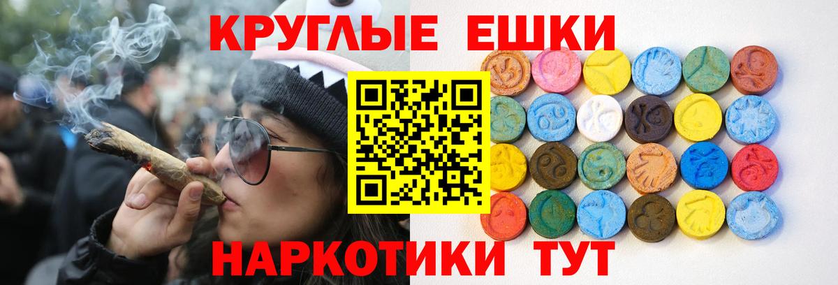 ЭКСТАЗИ TESLA Баксан