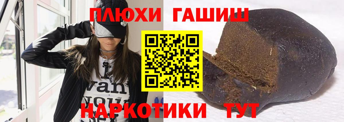 Баксан  где найти наркотики  ГАШ убойный  Вход с VPN  ГАШ Cannabis 