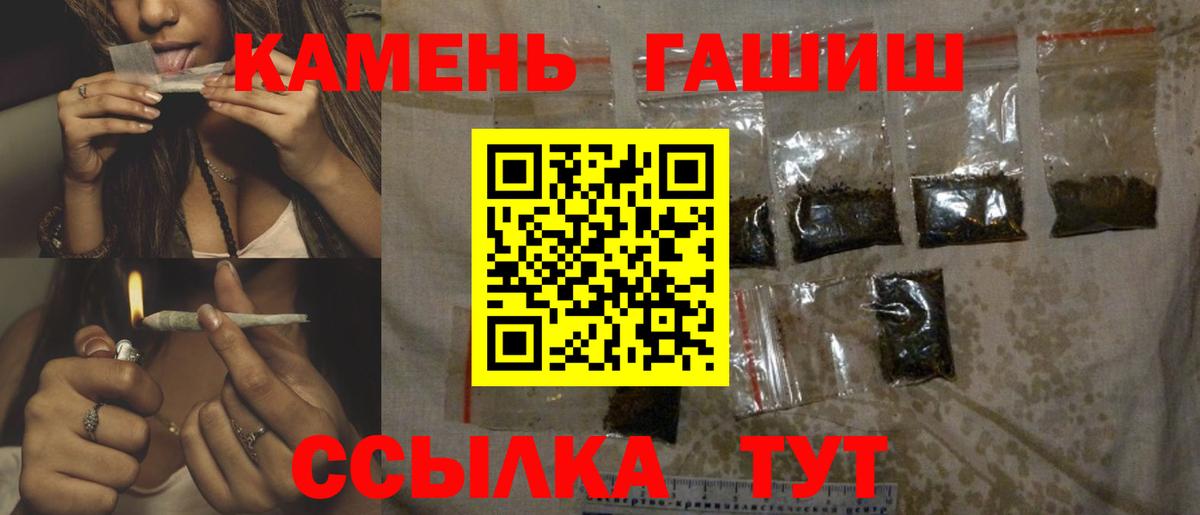 Гашиш AMNESIA HAZE Баксан