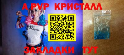 кокаин Апрелевка