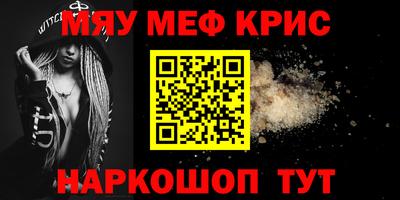 кокаин Апрелевка