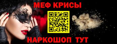 кокаин Апрелевка