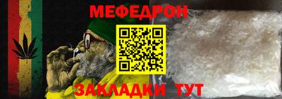 индика Апшеронск