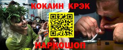 кокаин Апрелевка