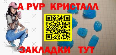 кокаин Апрелевка