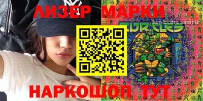 индика Апшеронск