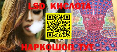 индика Апшеронск