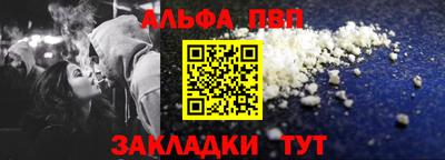 индика Апшеронск