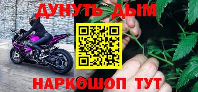 дурь Аргун