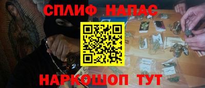 индика Апшеронск