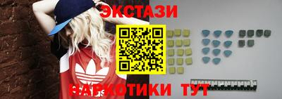 кокаин Апрелевка