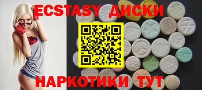 кокаин Апрелевка