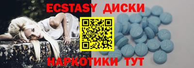 индика Апшеронск