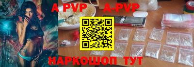 индика Апшеронск