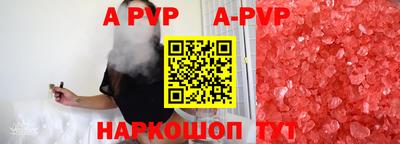 дурь Аргун