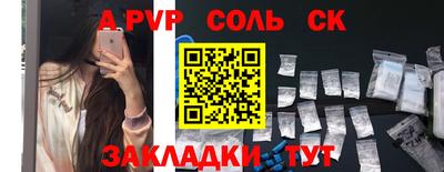 кокаин Апрелевка