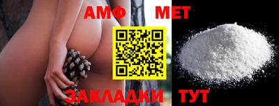 индика Апшеронск