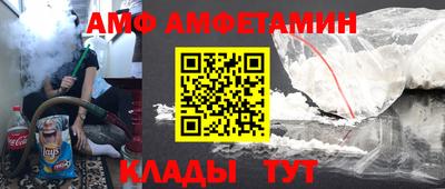 индика Апшеронск