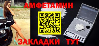 индика Апшеронск
