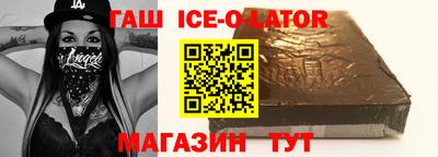 индика Апшеронск