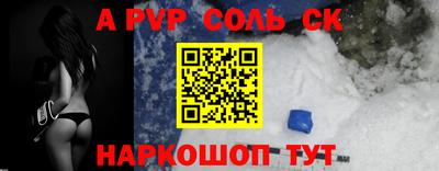 индика Апшеронск