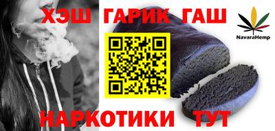 индика Апшеронск