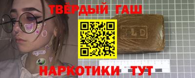 гидра Балашиха
