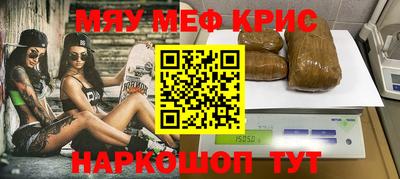 кокаин Апрелевка