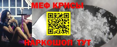 индика Апшеронск