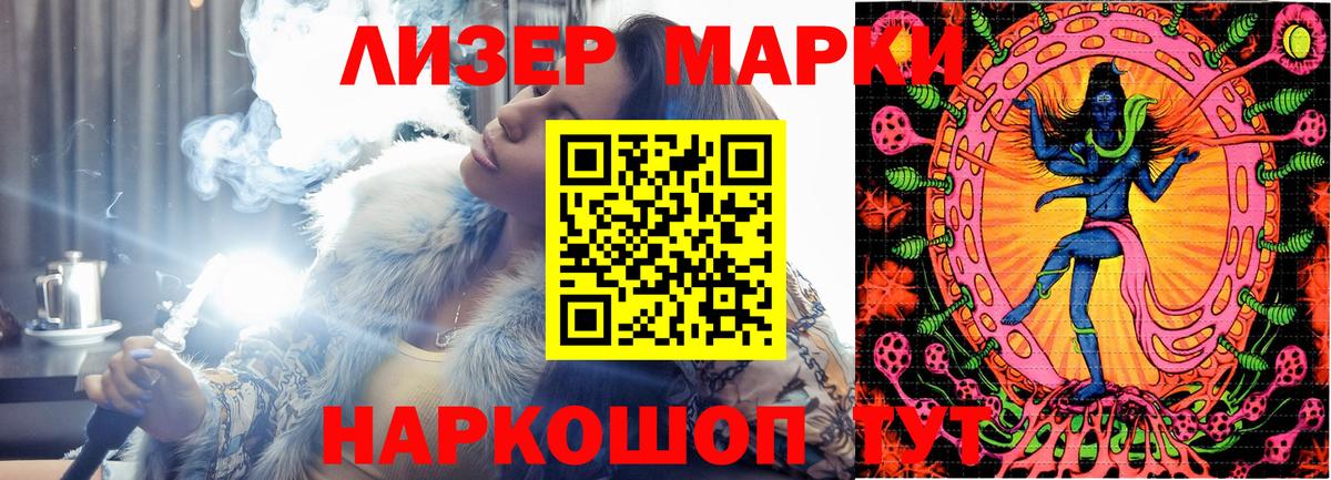 Марки 25I-NBOMe 1500мкг  Марки 25I-NBOMe 1500мкг  Баксан  Вход с VPN 