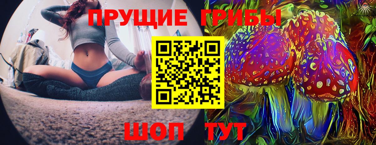 Псилоцибиновые грибы MAGIC MUSHROOMS Баксан