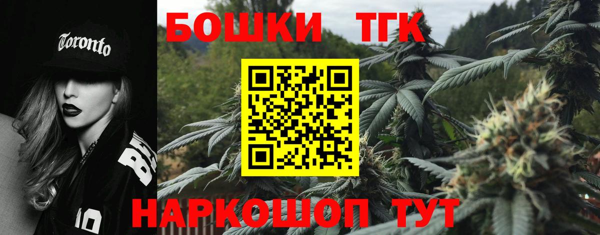 Баксан  Бошки марихуана Ganja  Марихуана VHQ  Вход с VPN 